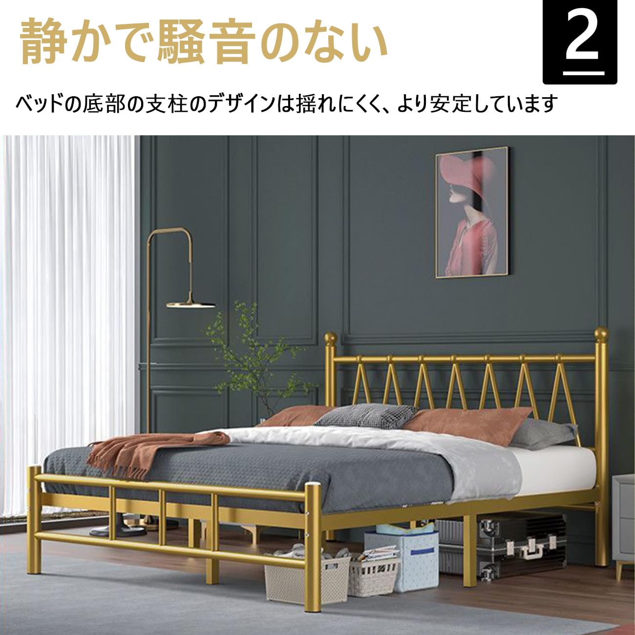 Amazon｜ベッドフレーム パイプベッド シングルベッド 耐荷重300KG 2