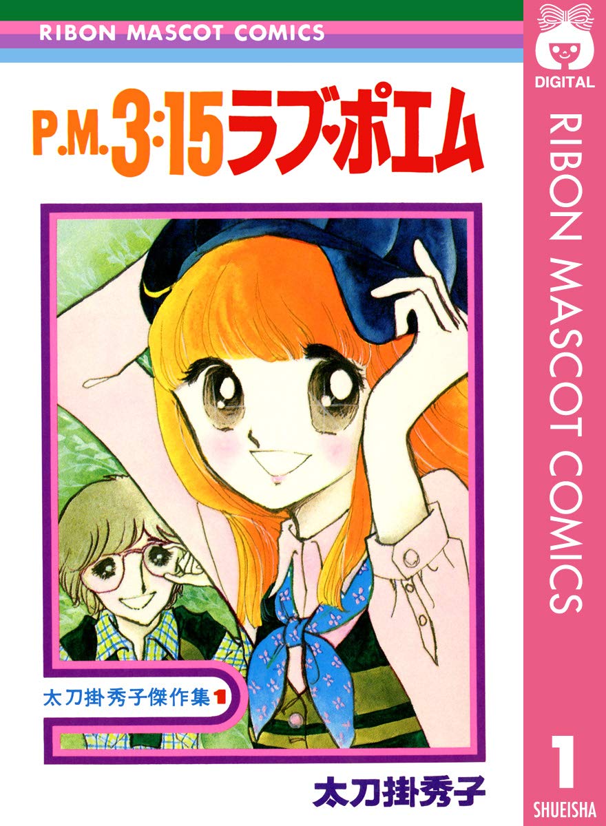 Amazon.co.jp: 太刀掛 秀子: 本、バイオグラフィー、最新アップデート