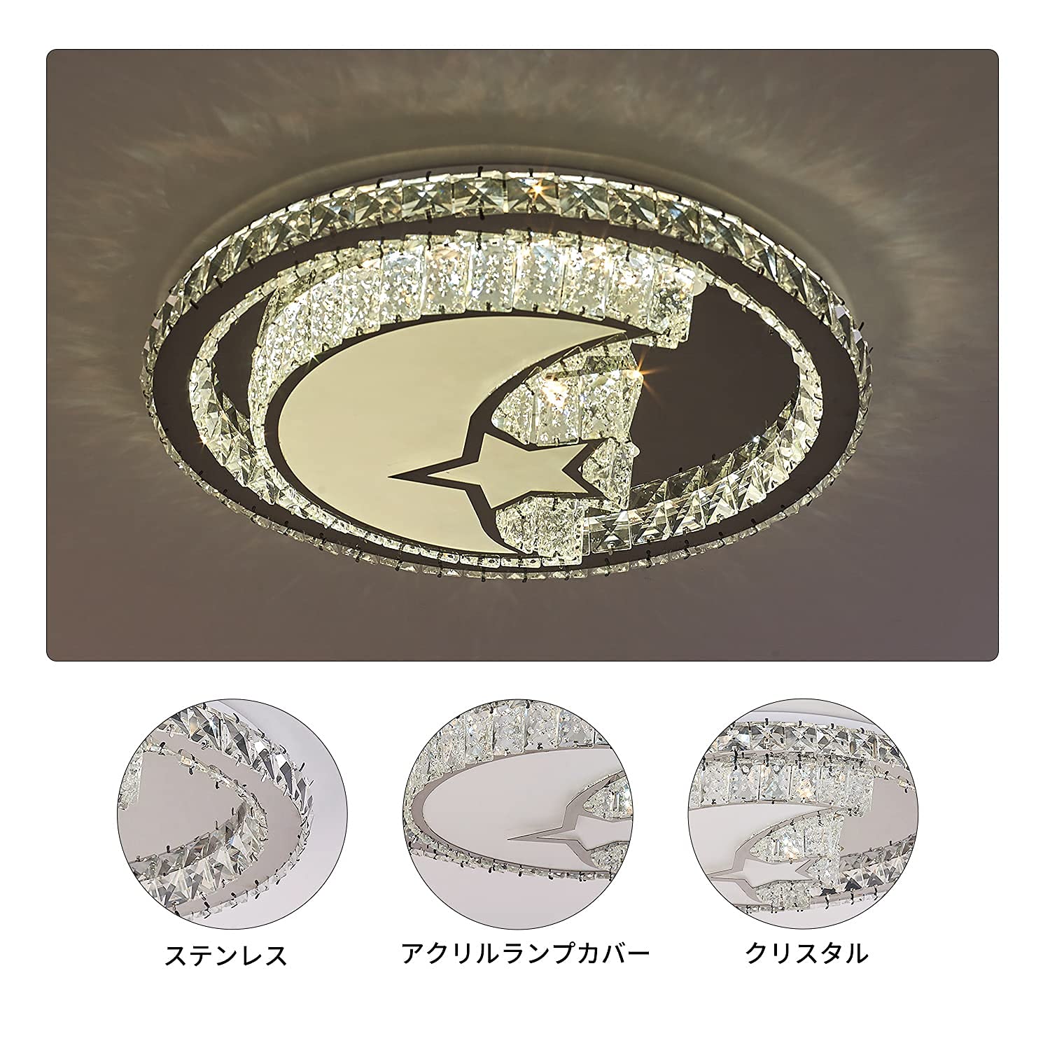 Amazon.co.jp : LEDシーリングライト 水晶LEDライト 6~8畳 35W 直径