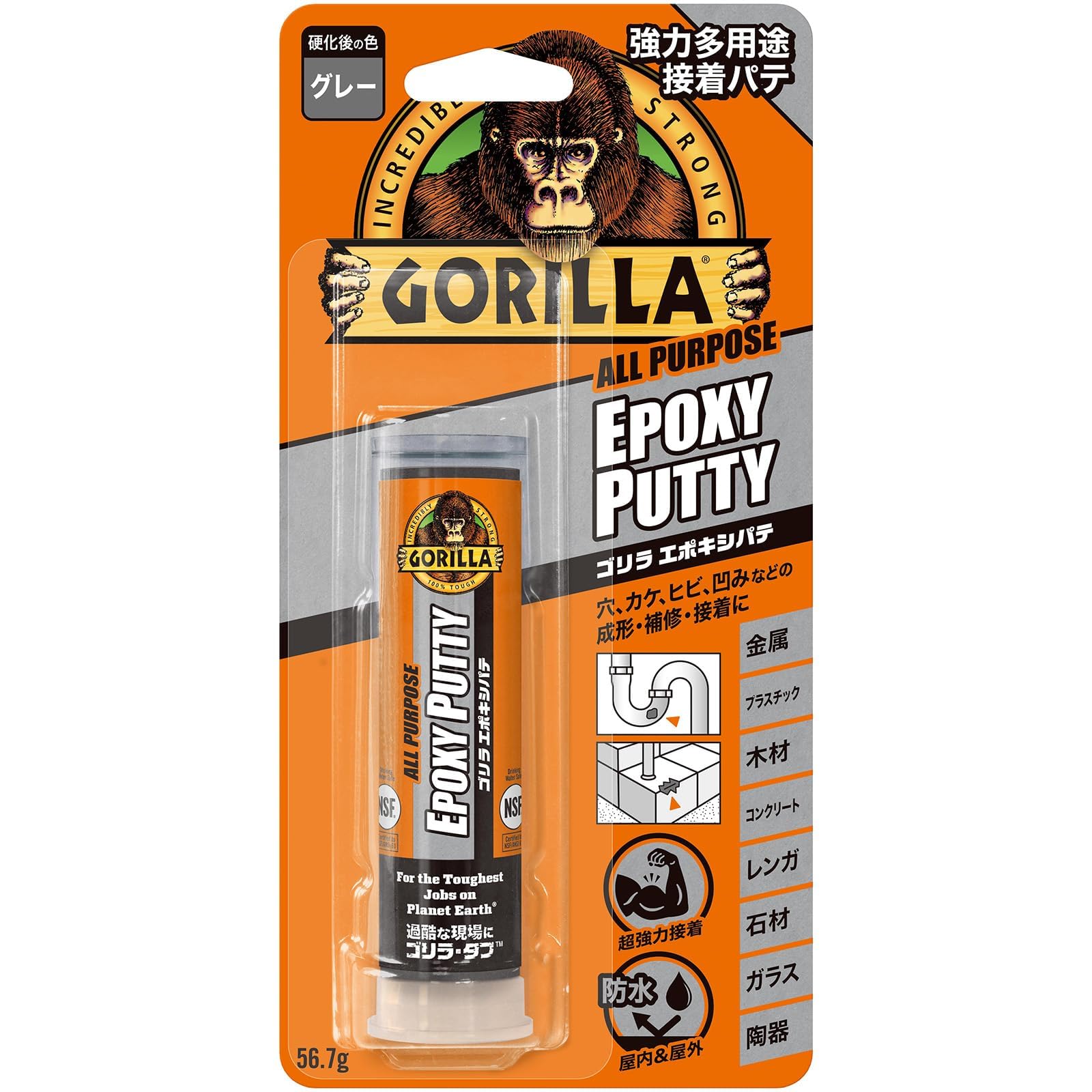 KURE(呉工業) ゴリラ エポキシパテ 56.7g 強力多用途接着パテ 1781