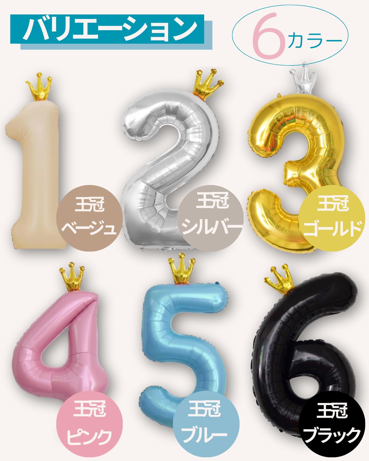 きろくん❁︎大きいサイズ‼️ Amazon | La Kissa バルーン 数字 バースデー 誕生日 飾り付け 風船