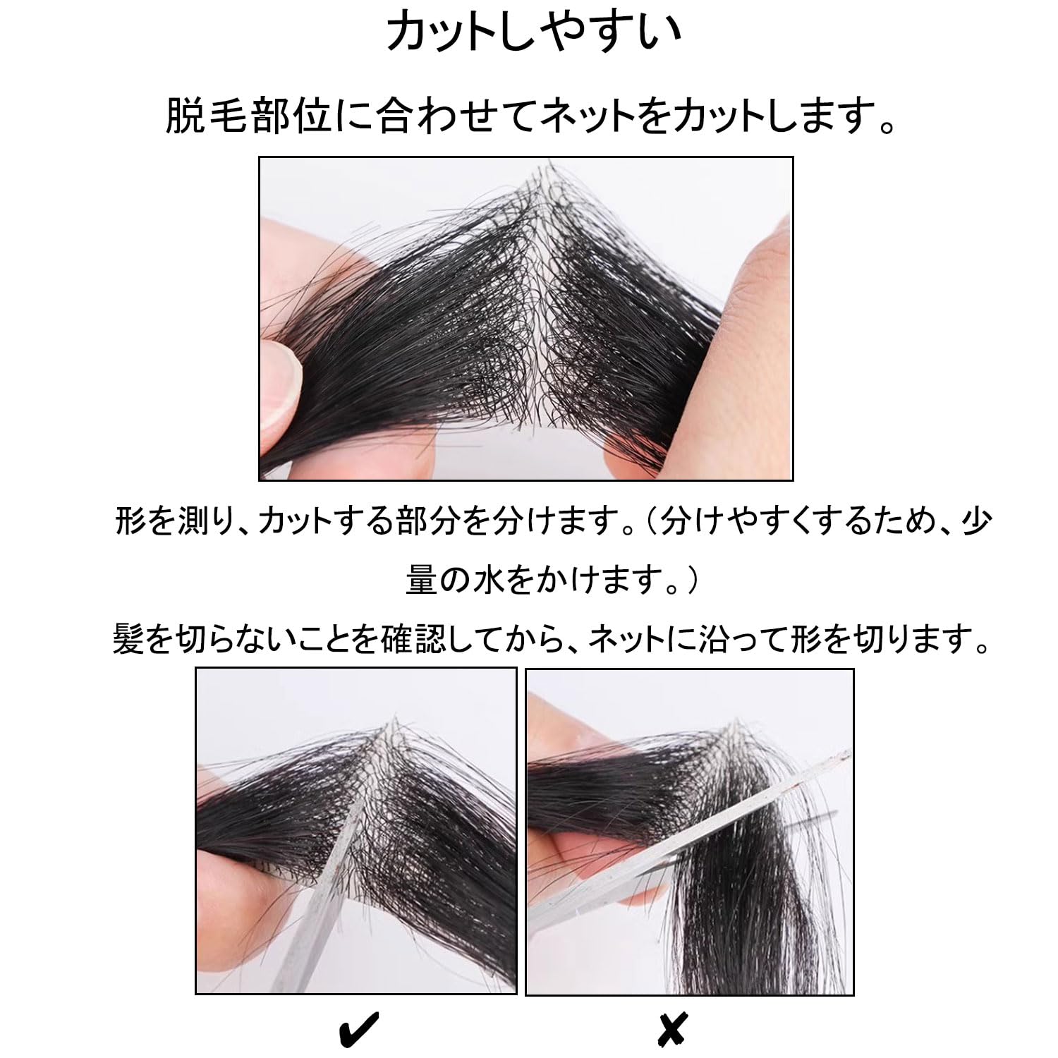 Amazon.co.jp: FUNTRESS 生え際部分ウィッグ 医療用高い額无痕
