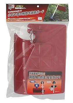 Amazon | 高儀(Takagi) EARTH MAN 斬丸 刈払機用 飛散防止カバー