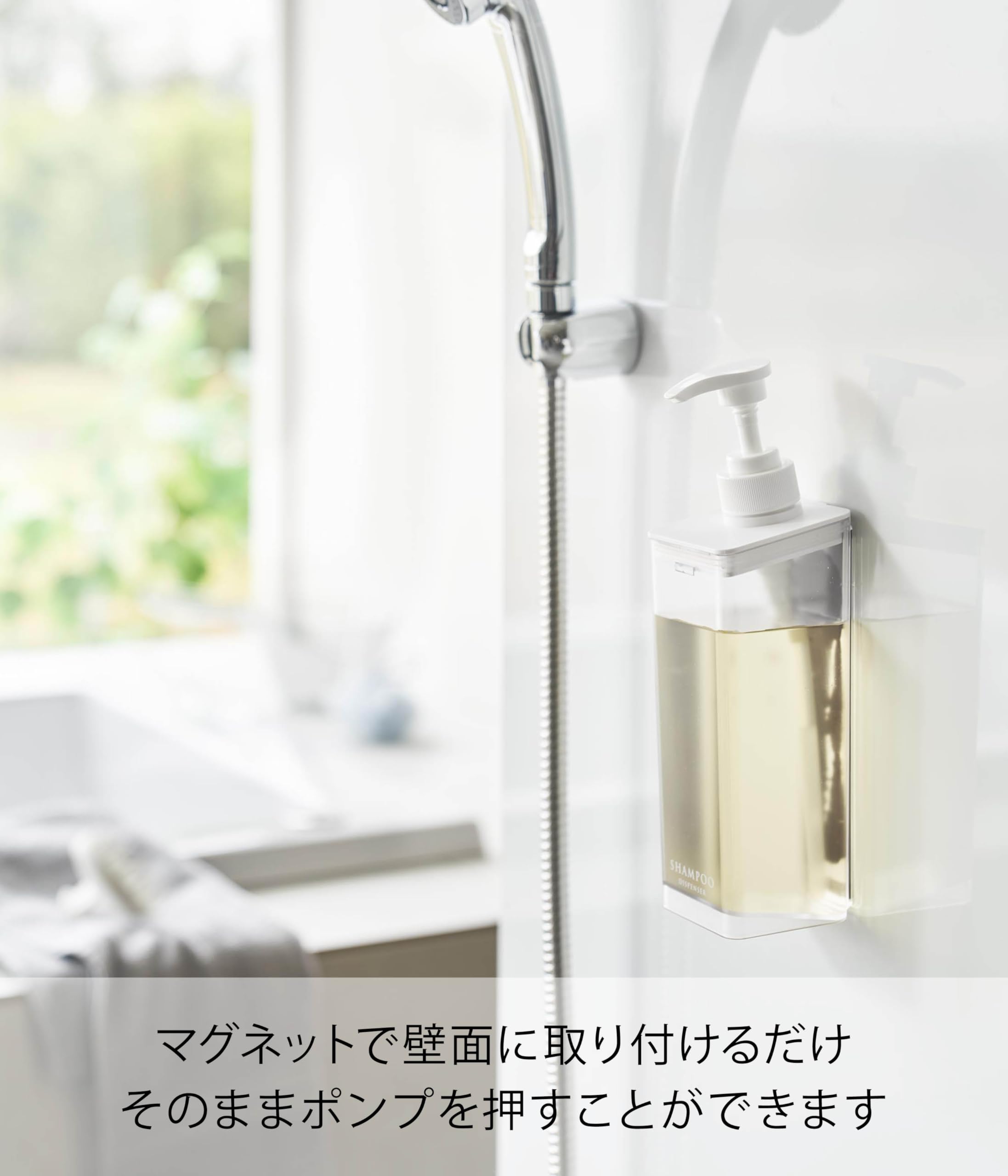 Amazon｜山崎実業(Yamazaki) たっぷり洗剤が出る マグネット