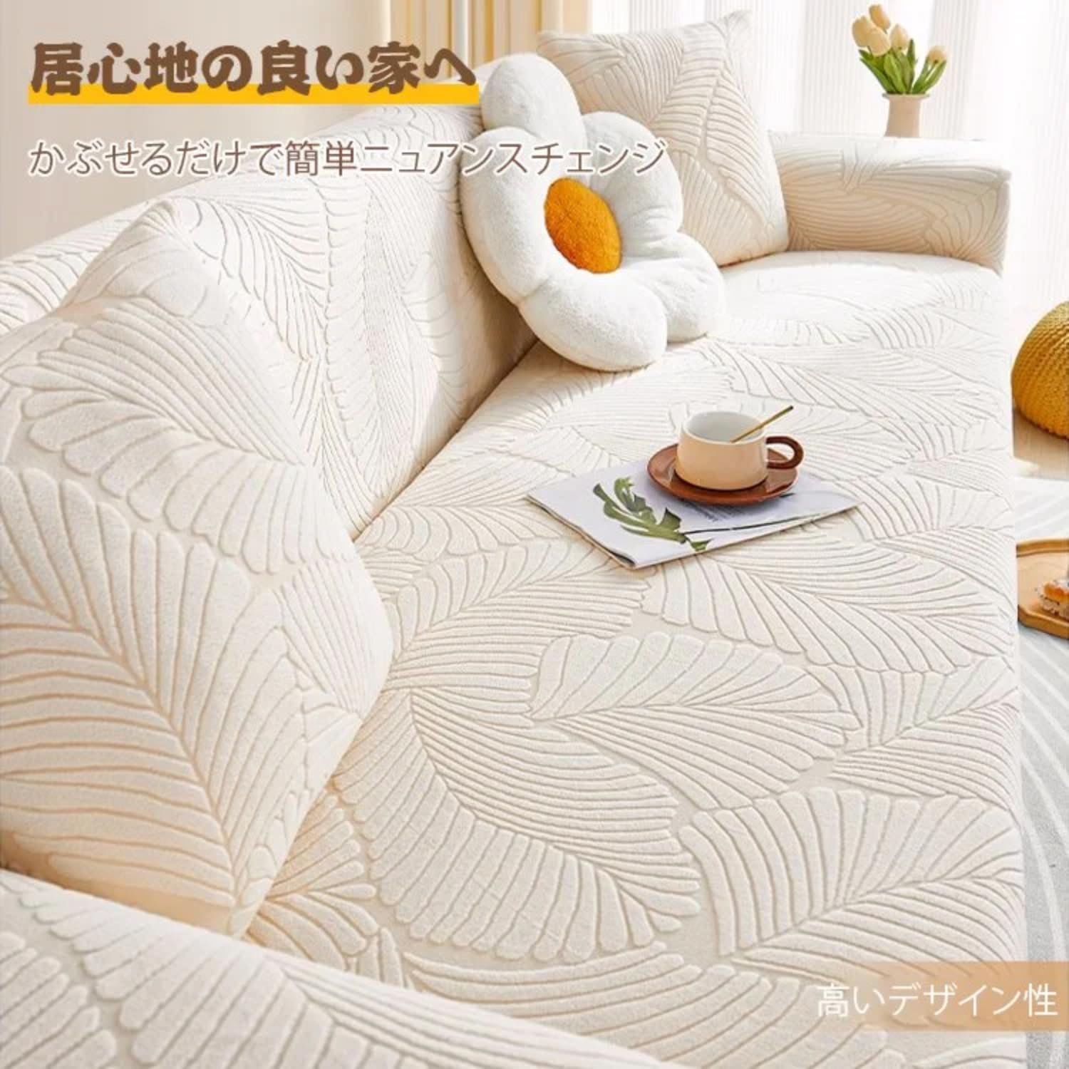 Amazon｜GIIPET-ソファーカバー 肘付き 1/2/3/4人掛け ストレッチ 一