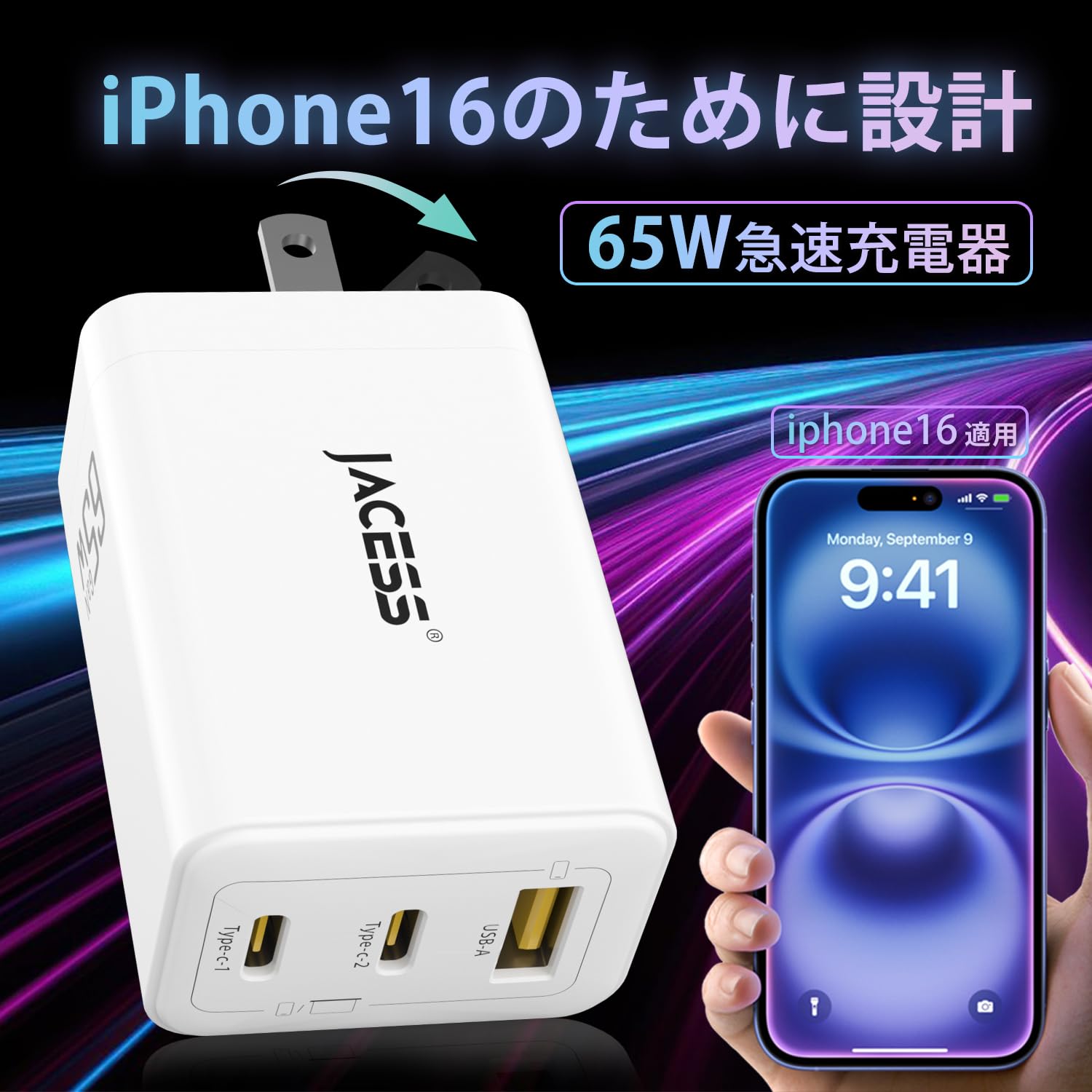 Amazon | 【2025年新登場 65w 急速充電器 超軽量 極小型】充電器 type