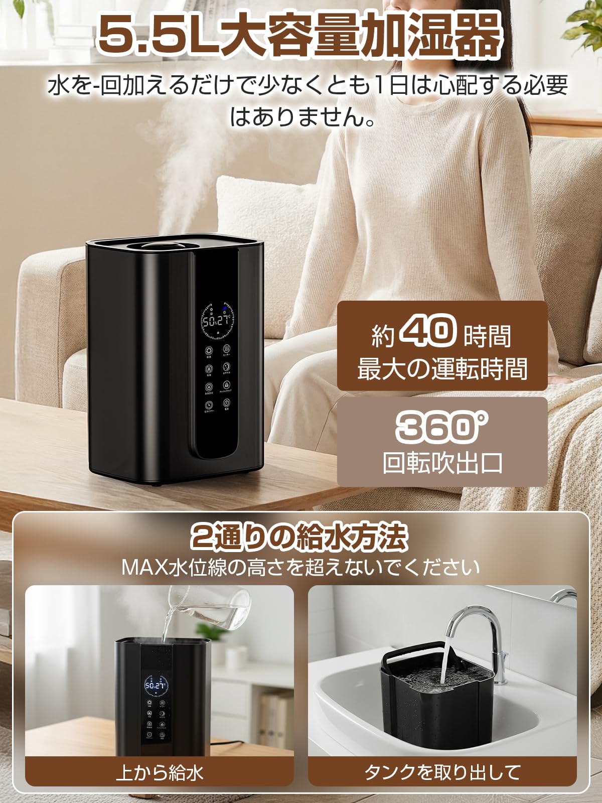 AI 加湿器 置き型 5L Amazon.co.jp: 【AI知能恒湿】加湿器 ハイブリッド式 大容量 5.5L分離