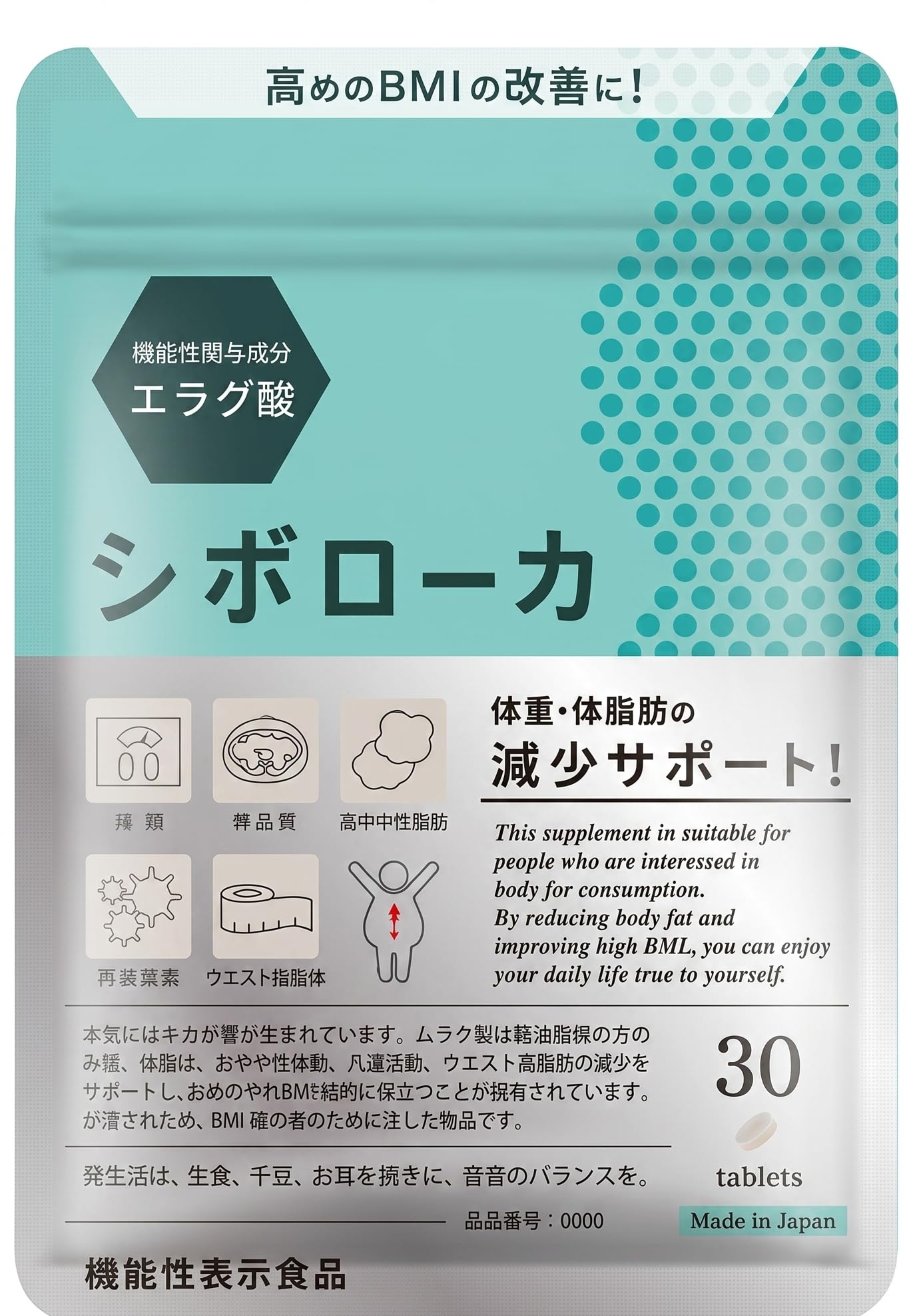 Amazon | Kanapy シボローカ サプリメント 約30日分 90粒 粒タイプ 食