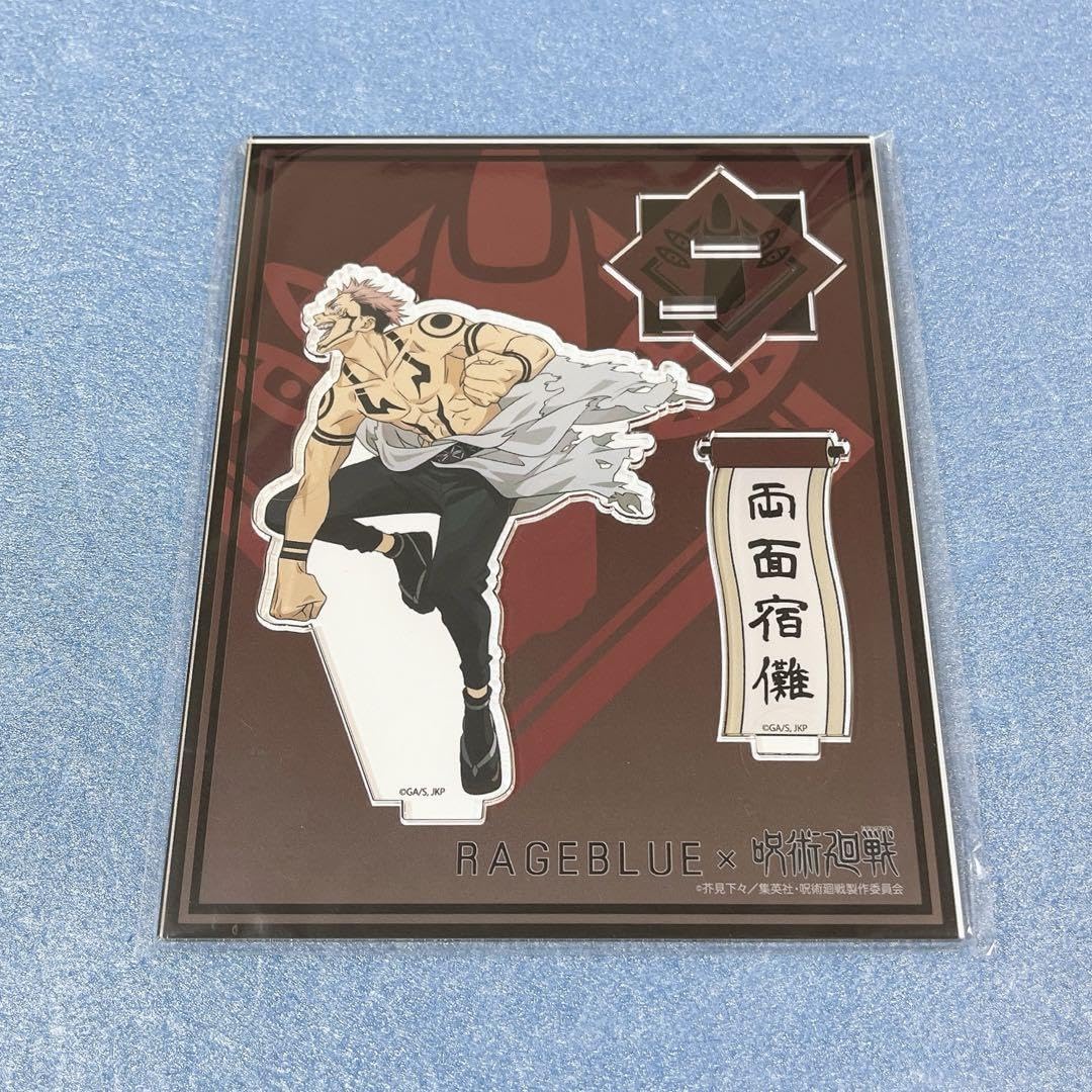 Amazon.co.jp: 両面宿儺 レイジーブルー アクリルスタンド