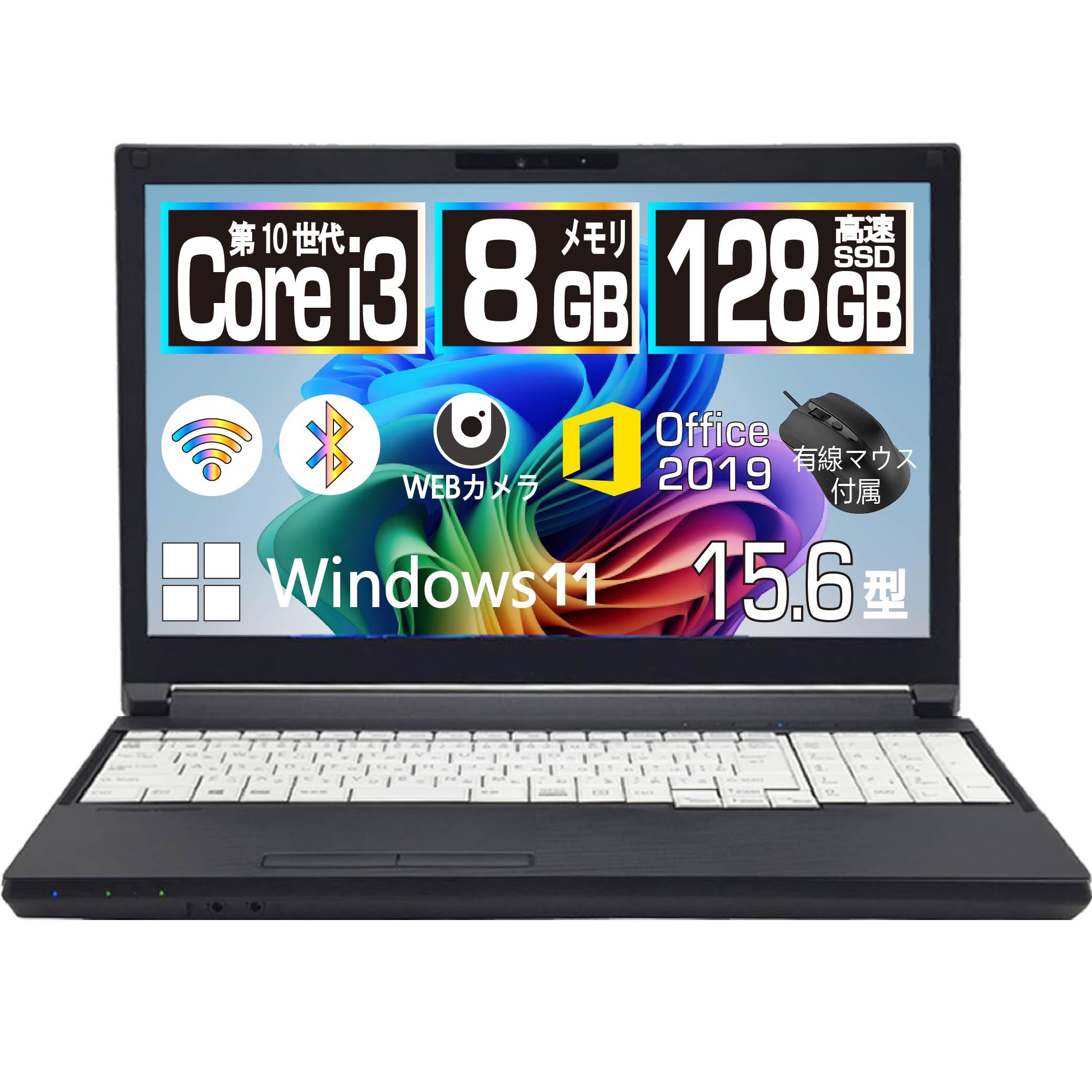 Amazon.co.jp: 【整備済み品】富士通 ノートパソコン LIFEBOOK A