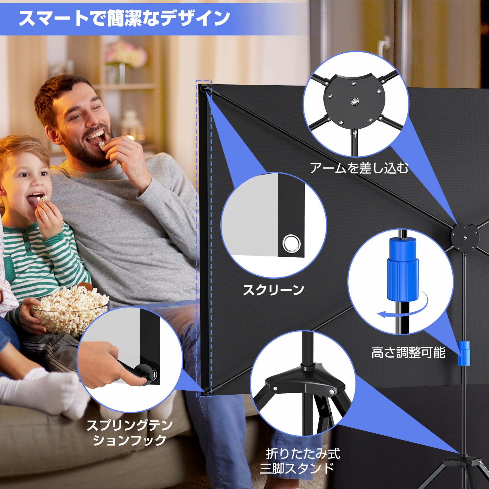 Amazon | WASJOYE 100インチ プロジェクタースクリーン 自立式 三脚
