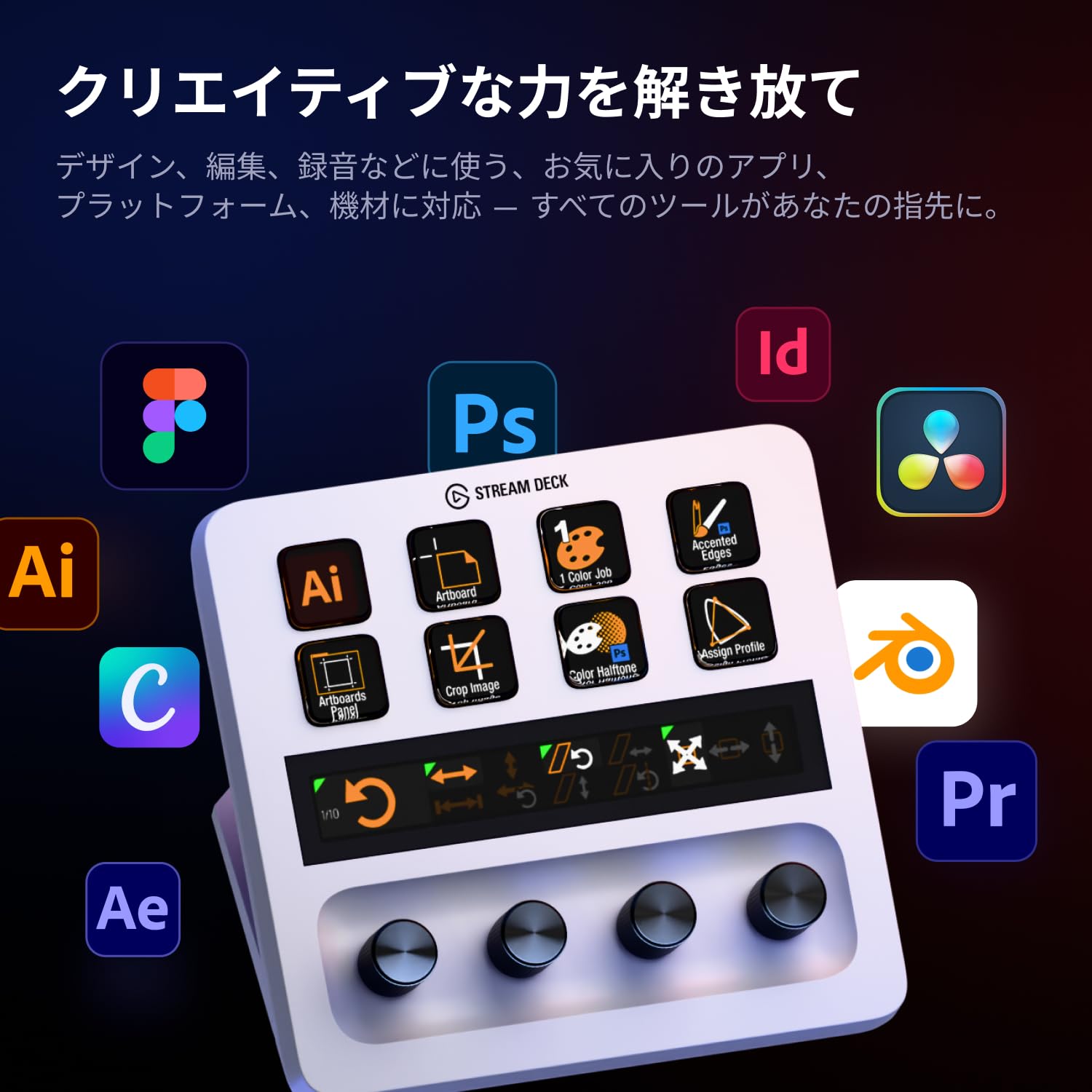 Stream Deck ＋ White 【Amazon限定版/中古】 Amazon.co.jp: 【Amazon.co.jp限定】Elgato Stream Deck + White