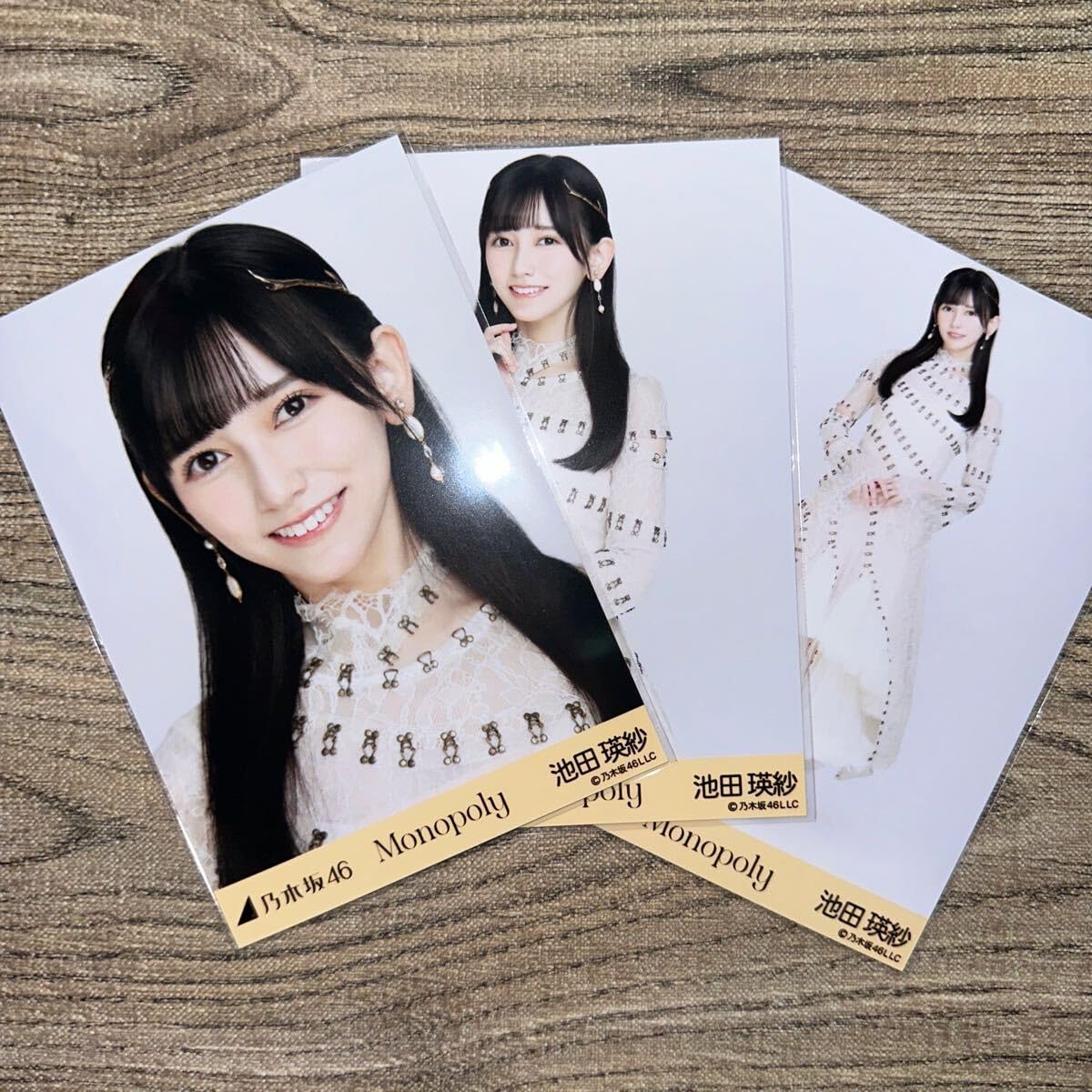 Amazon.co.jp: 乃木坂46 池田瑛紗 生写真 Monopoly コンプ : おもちゃ