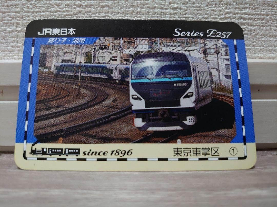 Amazon.co.jp: JR東日本鉄カード7種類セット : ホビー