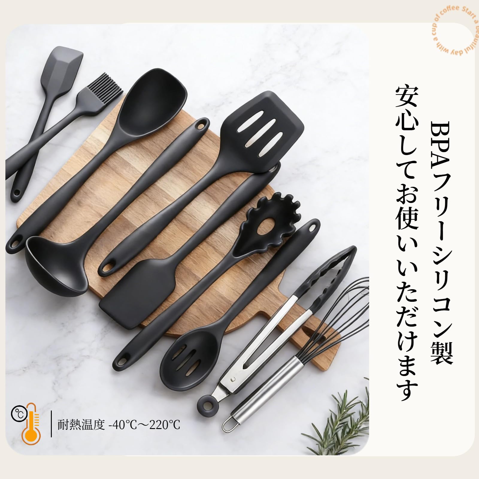 Amazon｜キッチンツール セット シリコン製調理器具 高耐熱 収納