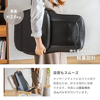 Amazon | Pure Luxe マッサージシート シートマッサージャー
