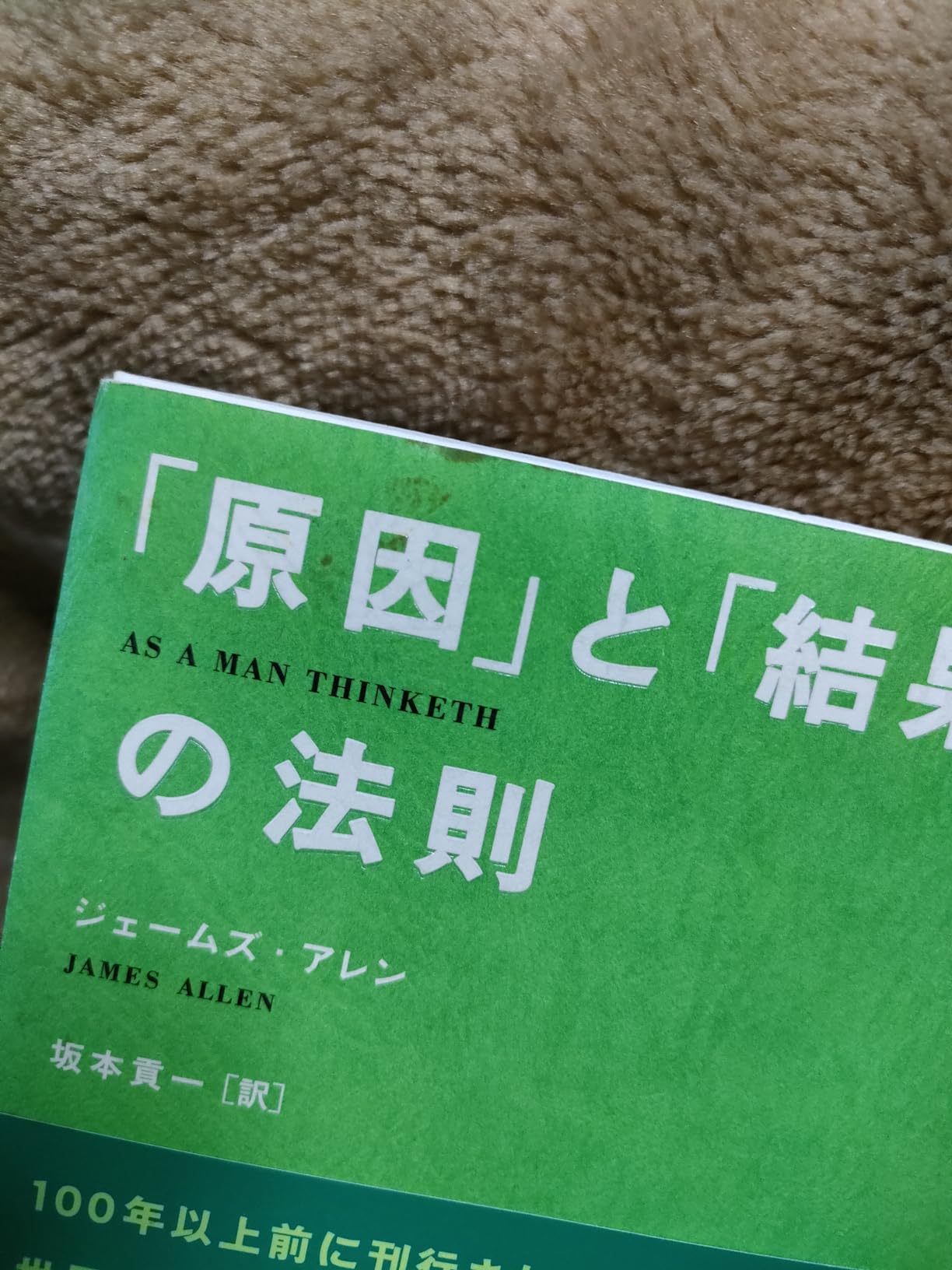 まだ読んでいませんが
