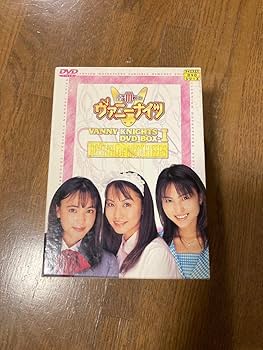 し*ご様 寝*目様 千年王国3銃士ヴァニーナイツ DVD BOX 前編(トレカ＆ 千年王国3銃士ヴァニーナイツ大百科: 我らアレストホルンに仕え