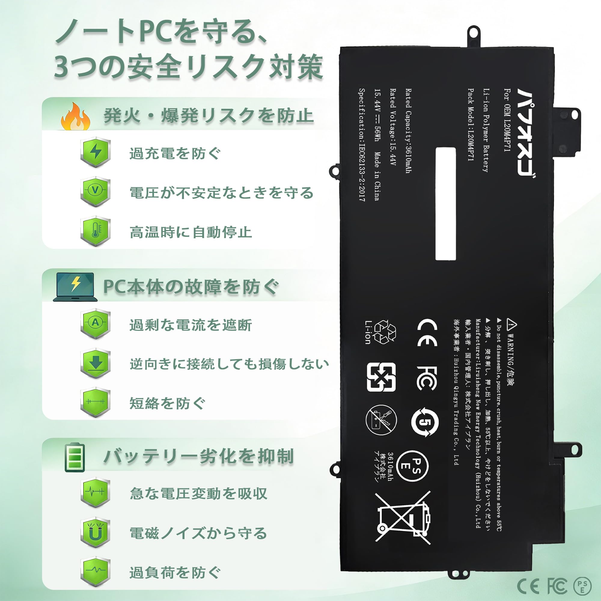 Amazon.co.jp: パフォスゴ for Lenovo L20M4P71 バッテリー 交換
