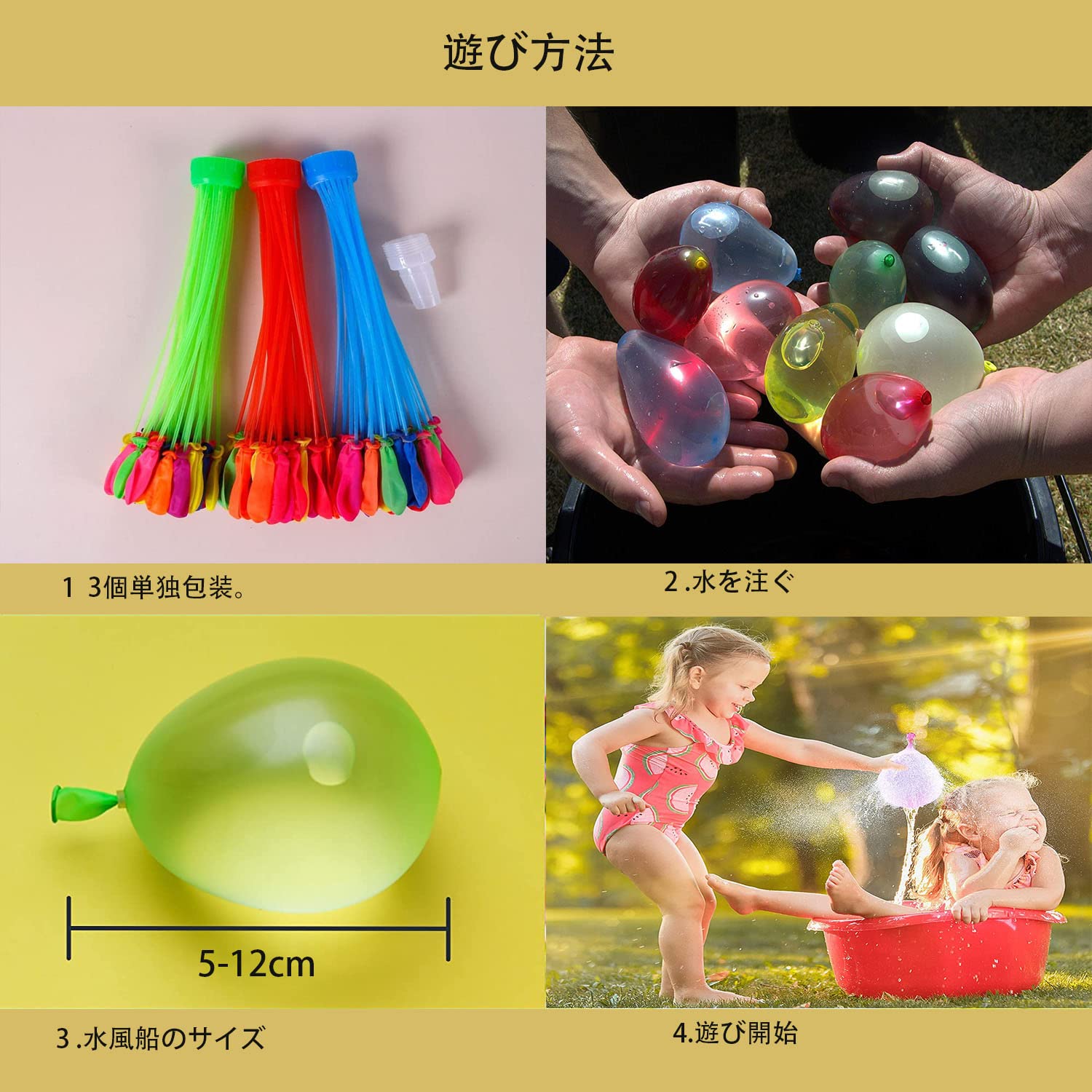 Amazon.co.jp: 水風船 大量 水ふうせん 2331個 カラフル みずふうせん