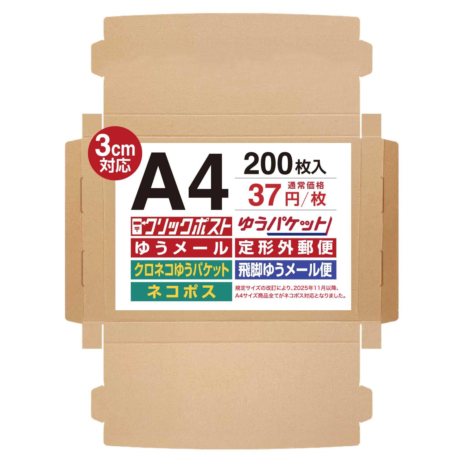 Amazon.co.jp: BEAUTY ORIGIN 【3cm対応(200枚（34.5円/枚