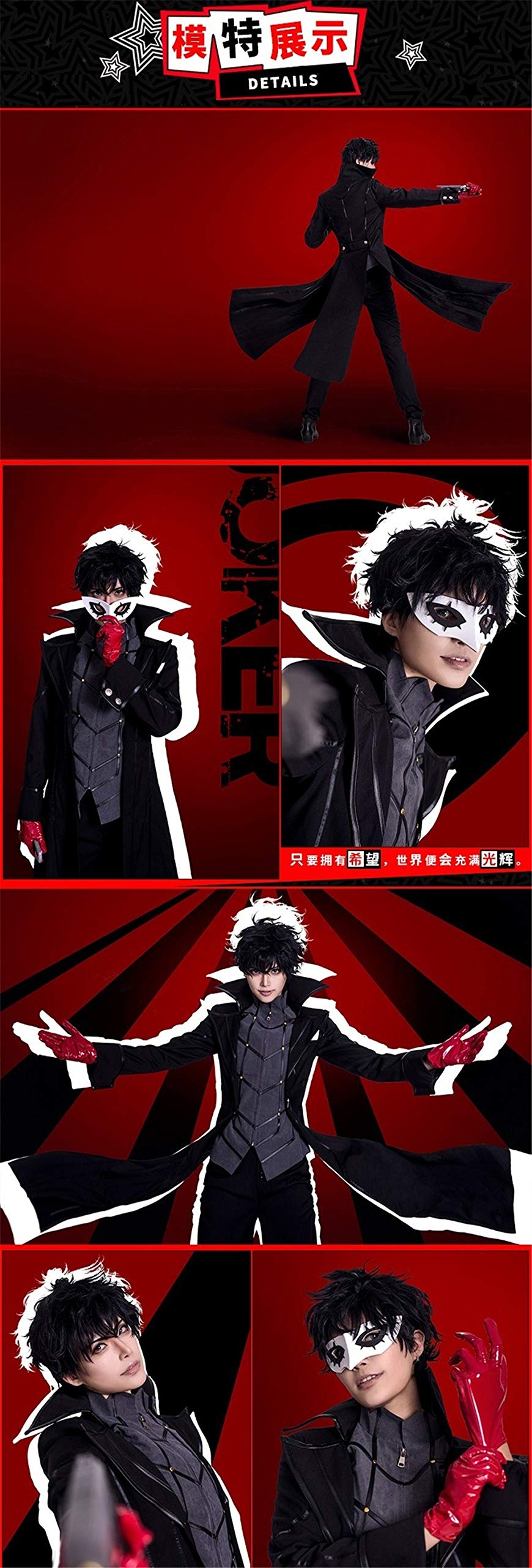 Amazon.co.jp: 三木有山 ペルソナ5 Persona 5 ジョーカー Joker 雨宮