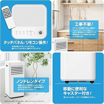 Amazon | 【Amazon.co.jp限定】スポットクーラー スポット