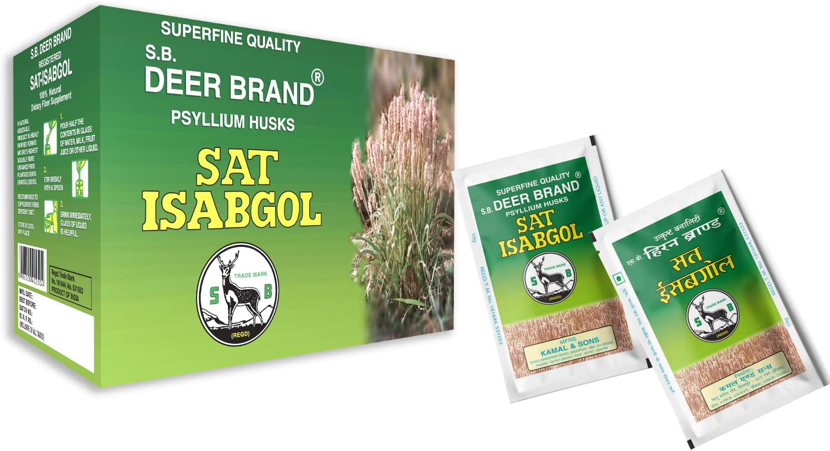 Sat Isabgol Psyllium Husk HIRAN Brand 100g (Pack of 5)