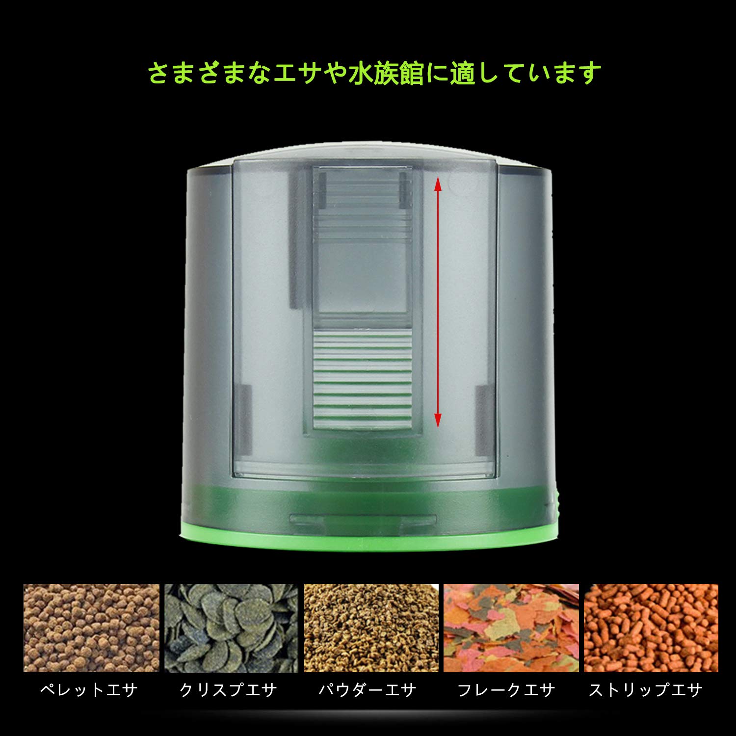 Amazon | 熱帯魚 自動餌やり機 金魚 タイムフィーダー 魚自動給餌器