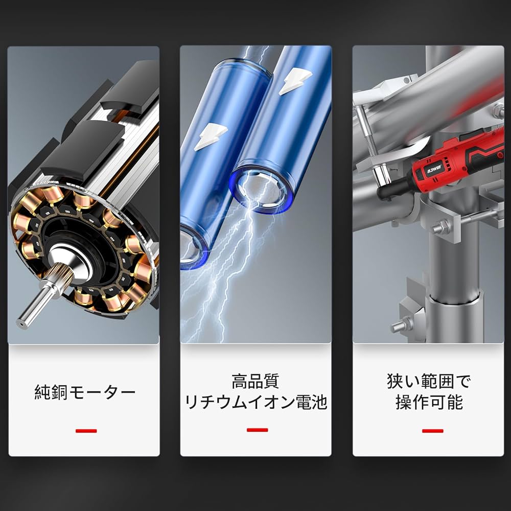 Amazon | ナウィン 充電式ラチェットレンチ 16.8V コードレス 電動