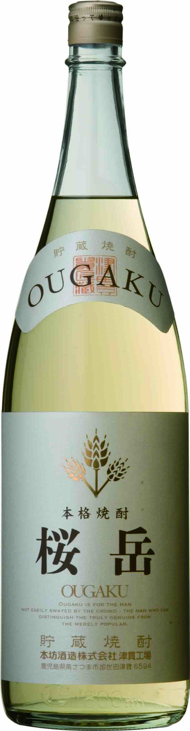 Amazon.co.jp: 本坊酒造 本格焼酎 麦 貯蔵焼酎 桜岳 25度 1800ml 