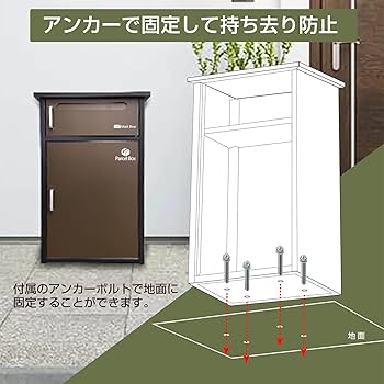 宅配ボックス ポスト 宅配BOX 簡単組立【組み立てあり】0837 宅配ボックス ポスト 宅配BOX 簡単組立【組み立てあり】0837