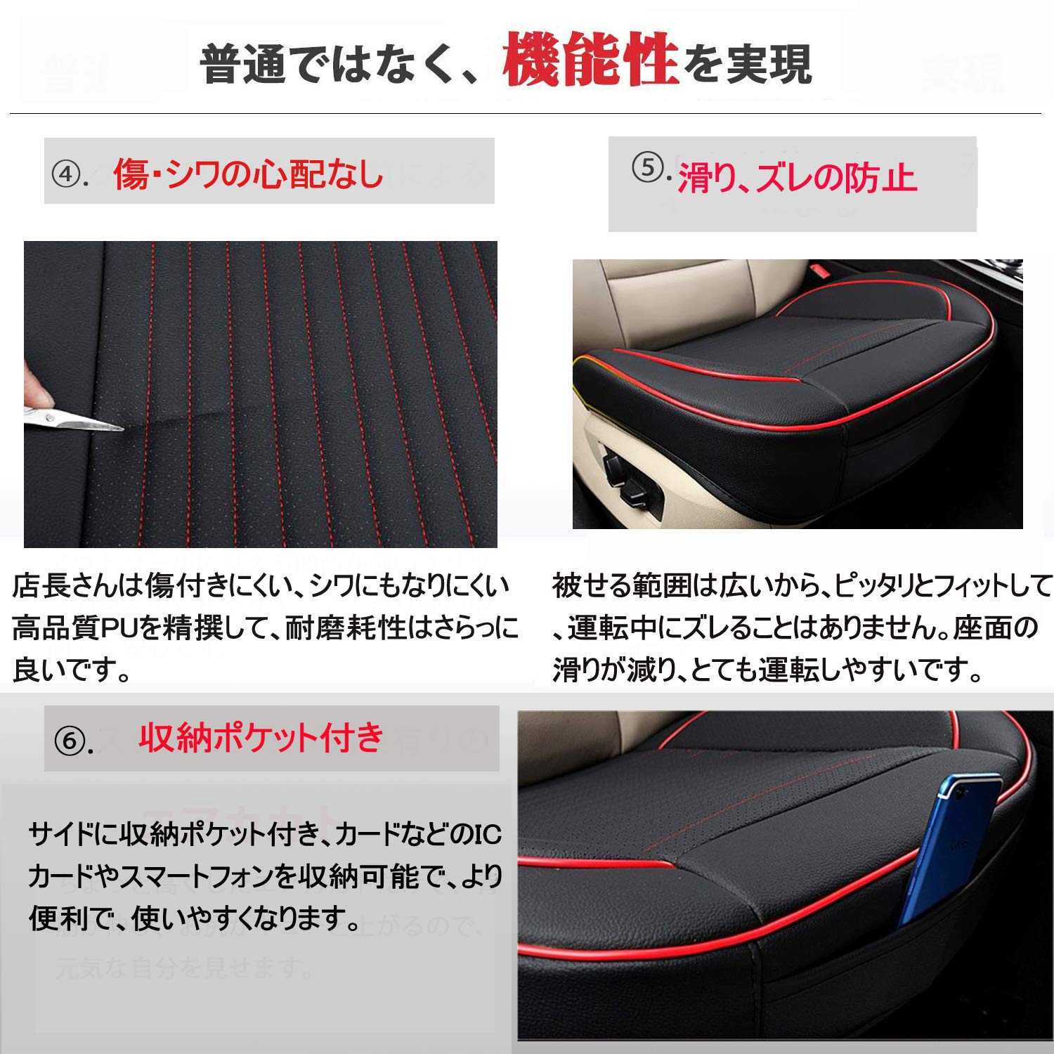 Amazon | [inotenka] 車用 シートカバー 座布団 クッション マット