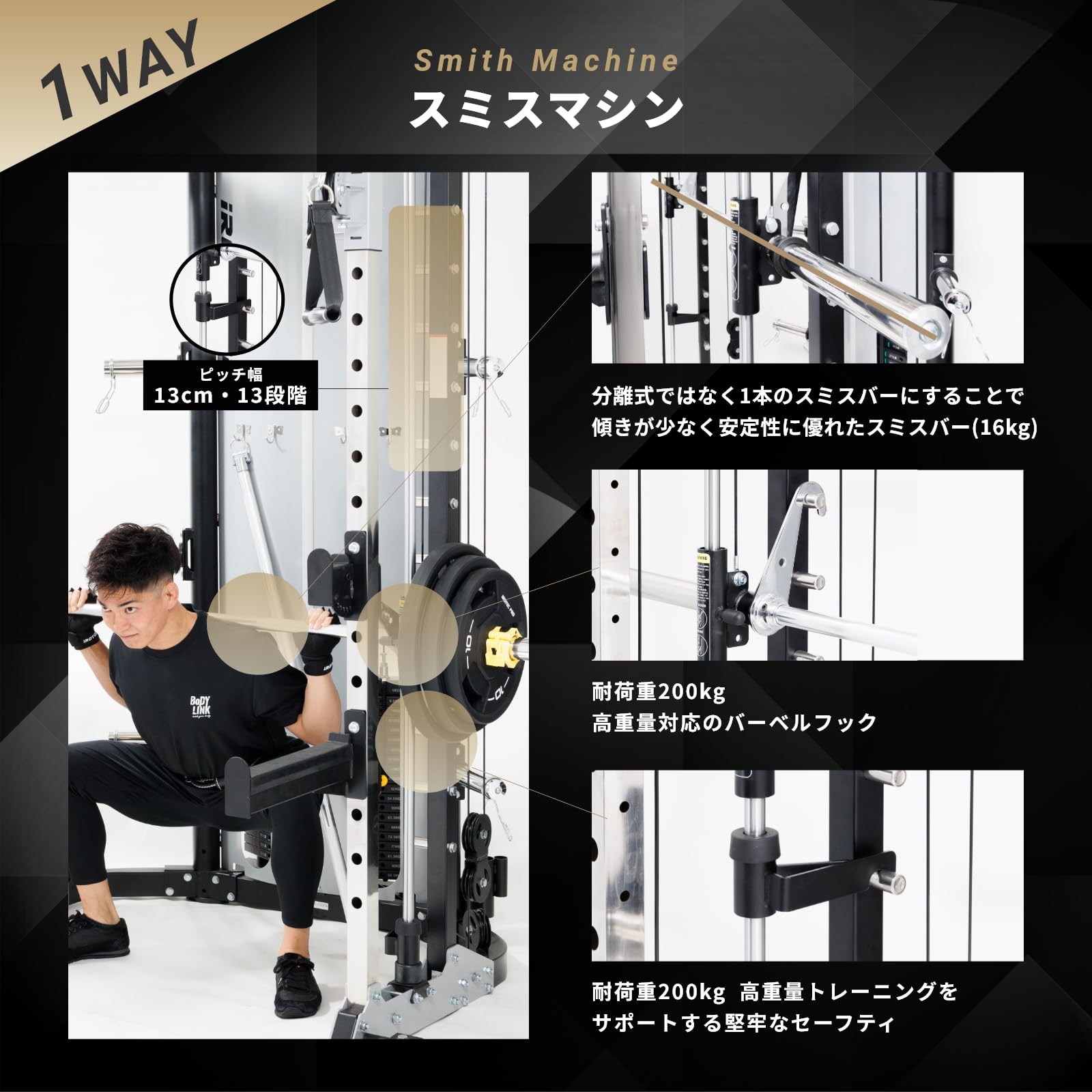 Amazon | スミスマシン パワーラック ケーブルマシン パーソナルジム