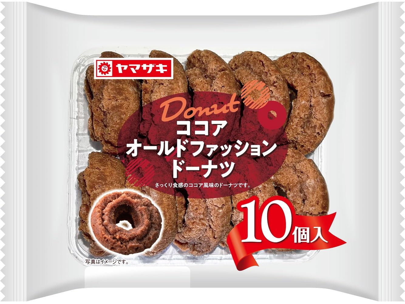 Amazon.co.jp: ココアオールドファッションドーナツ（10） : 食品