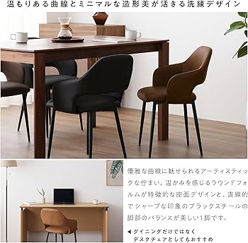 上品で洗練されたシルエットと味わい深い木目が特徴的なラウンドテーブル 上品で洗練されたシルエットと味わい深い木目が特徴的なラウンドテーブル