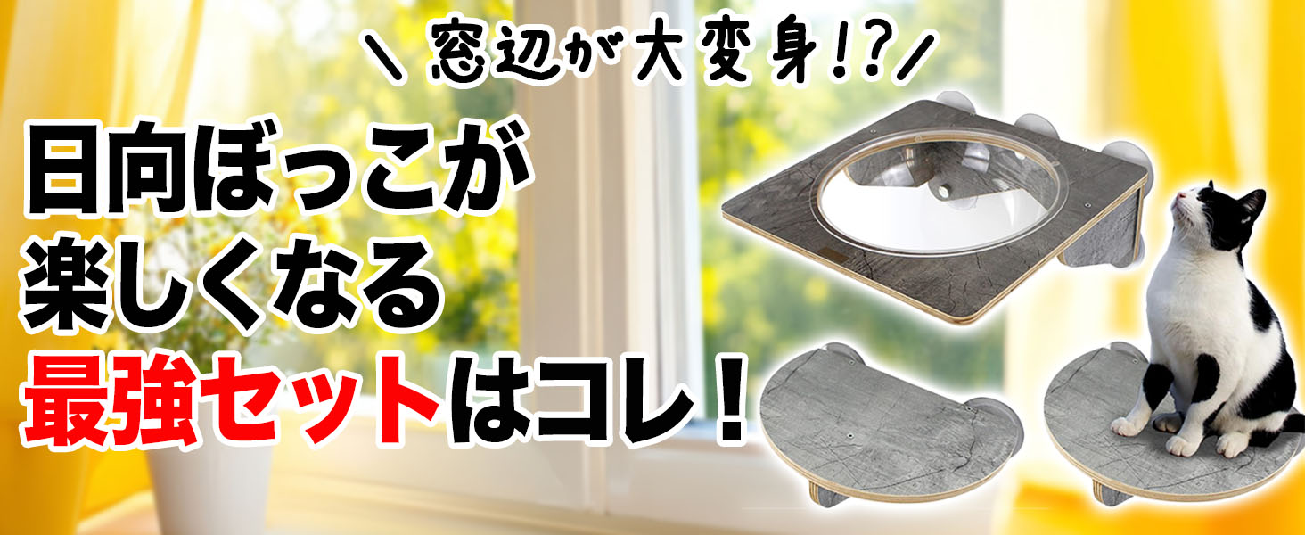 Amazon | POOKIE 猫 窓 ハンモック スケルトン 窓ベッド ミニ