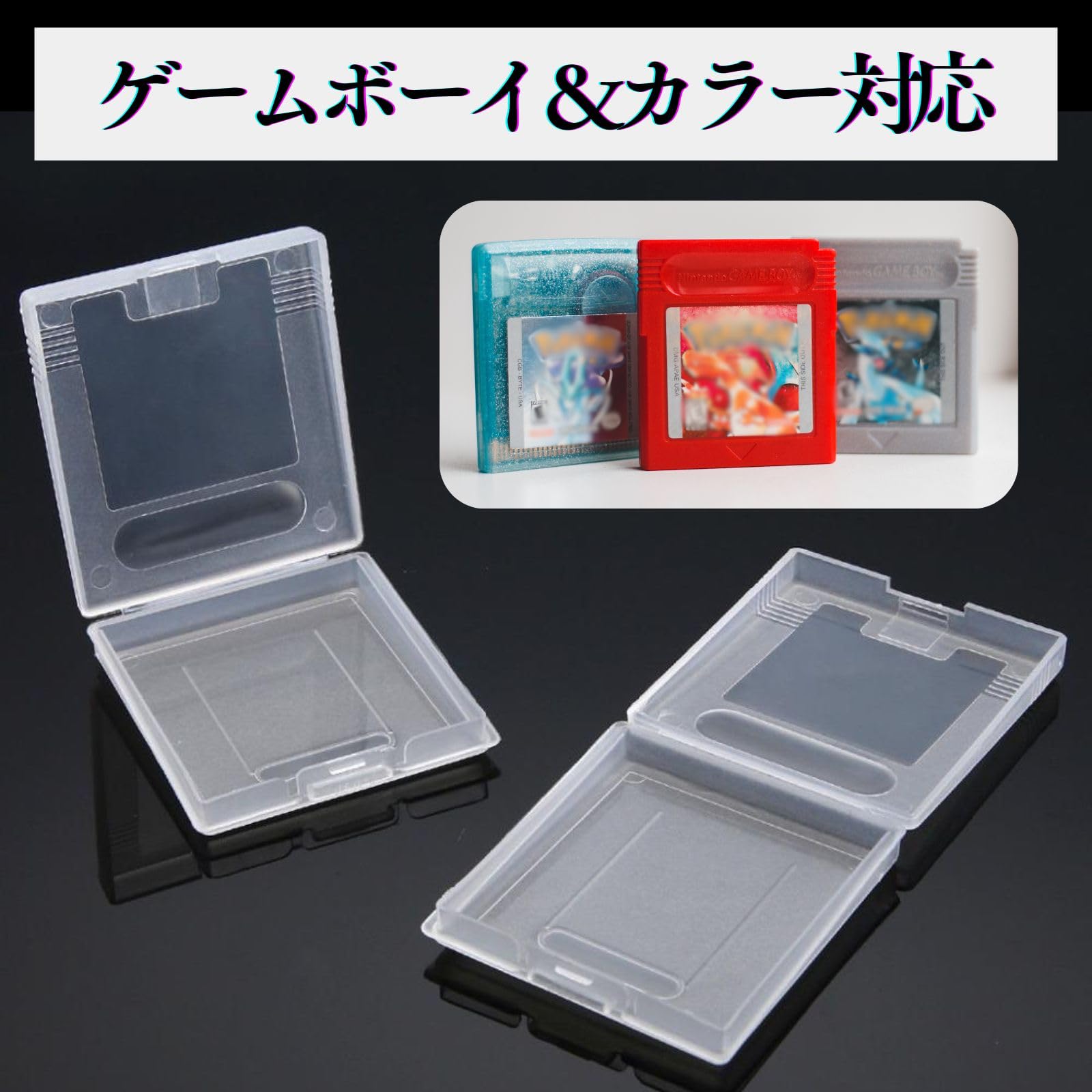 Amazon | CHASO ゲームボーイ GB ソフト ケース ゲームボーイカラー