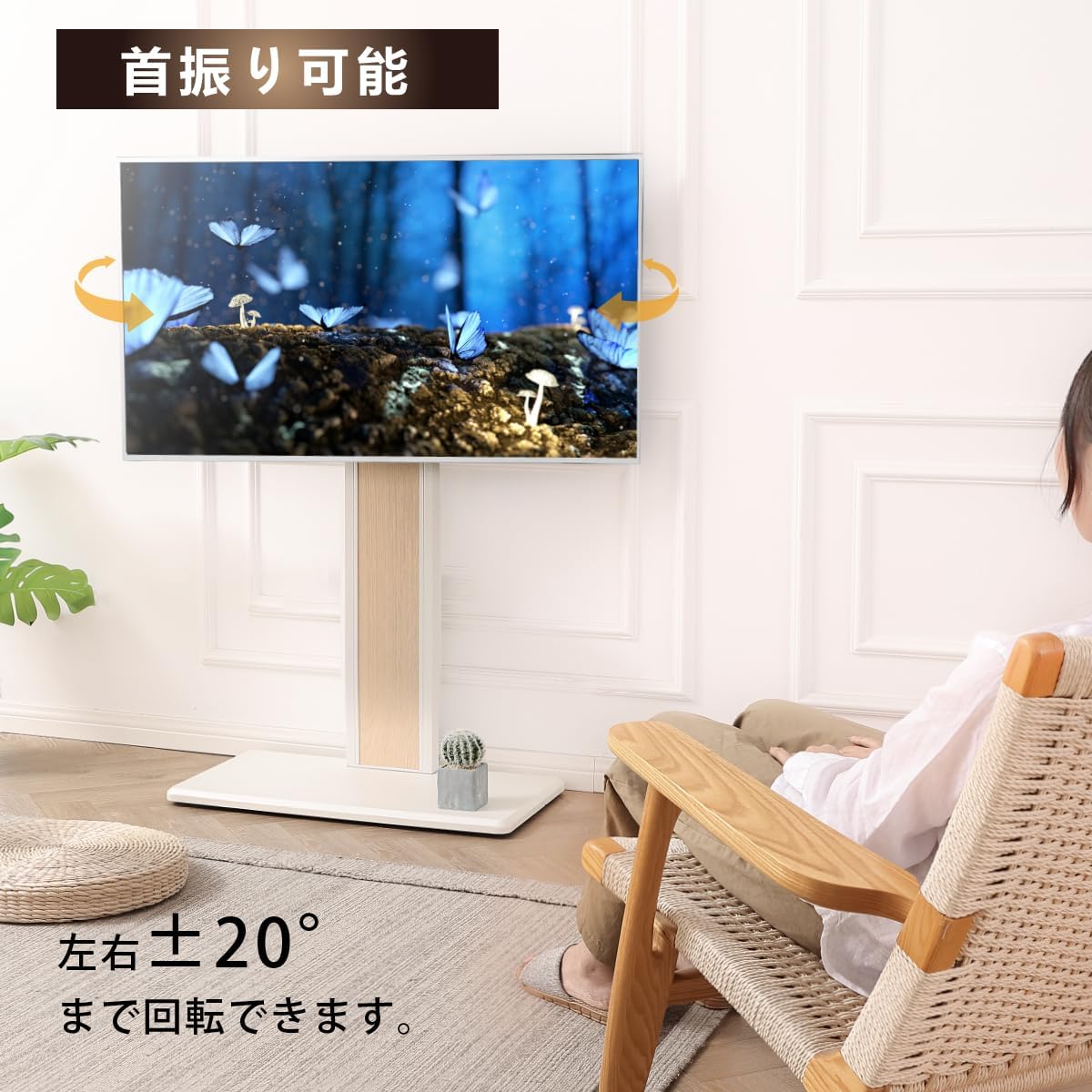 Amazon | テレビスタンド ロータイプ 32-65インチテレビ対応 壁寄せ