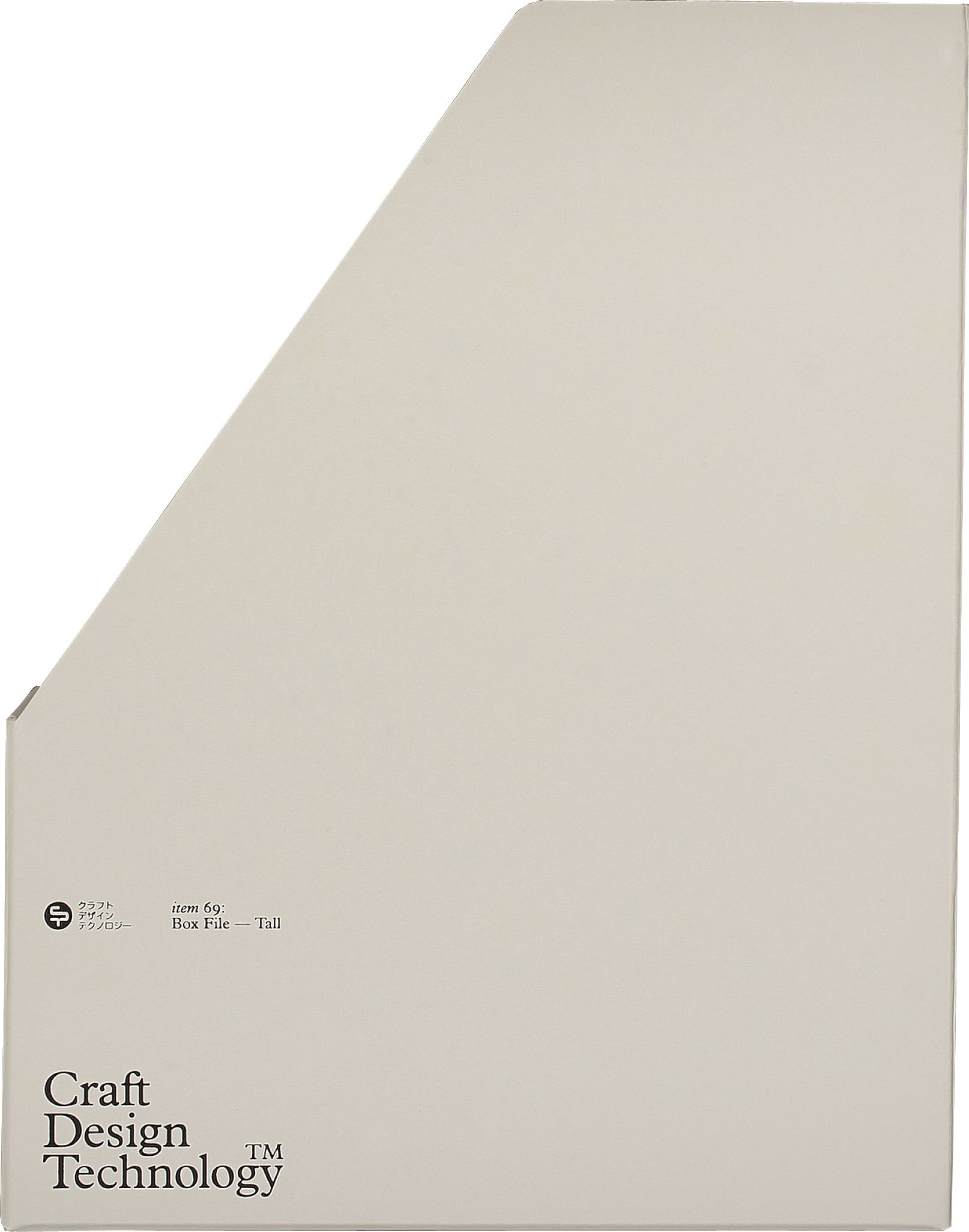 Boîte d'archive Craft Design Technology gris foncé pour bureau - 2
