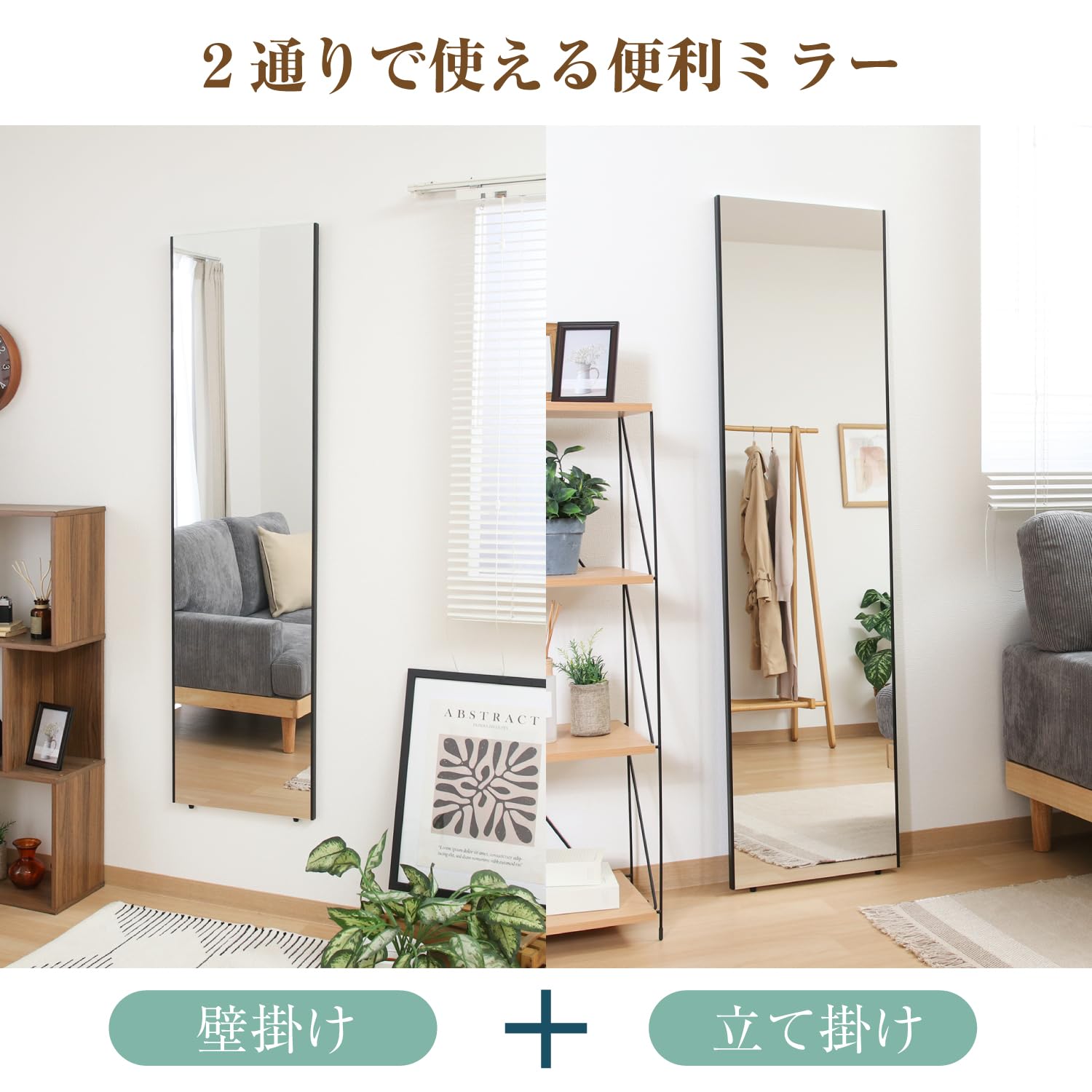 Amazon.co.jp: 不二貿易 姿見 全身鏡 ソフトミラー 防災 割れ