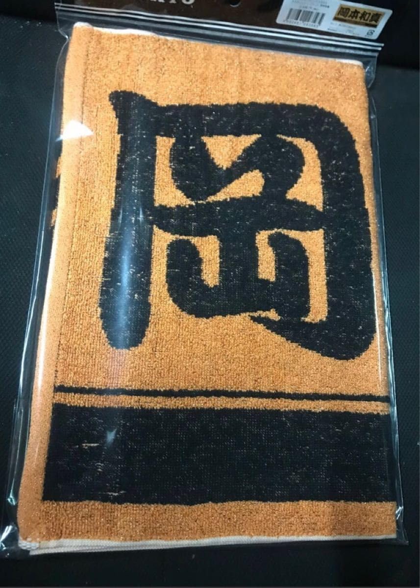Amazon.co.jp: 限定色 岡本和真 25 ラメオレンジ×ブラック プレーヤー