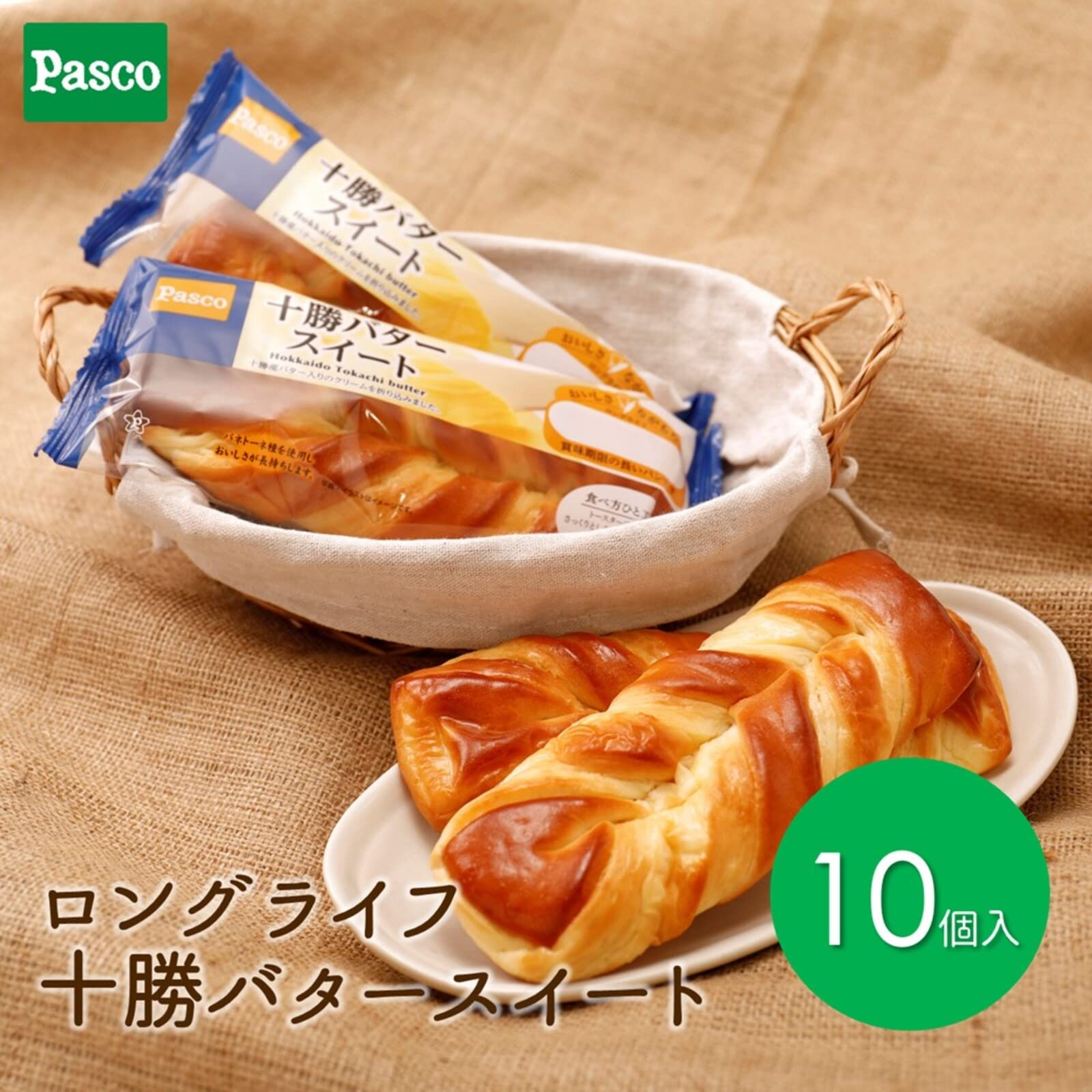 Amazon | パスコ ロングライフブレッド 十勝バタースイート 10個入
