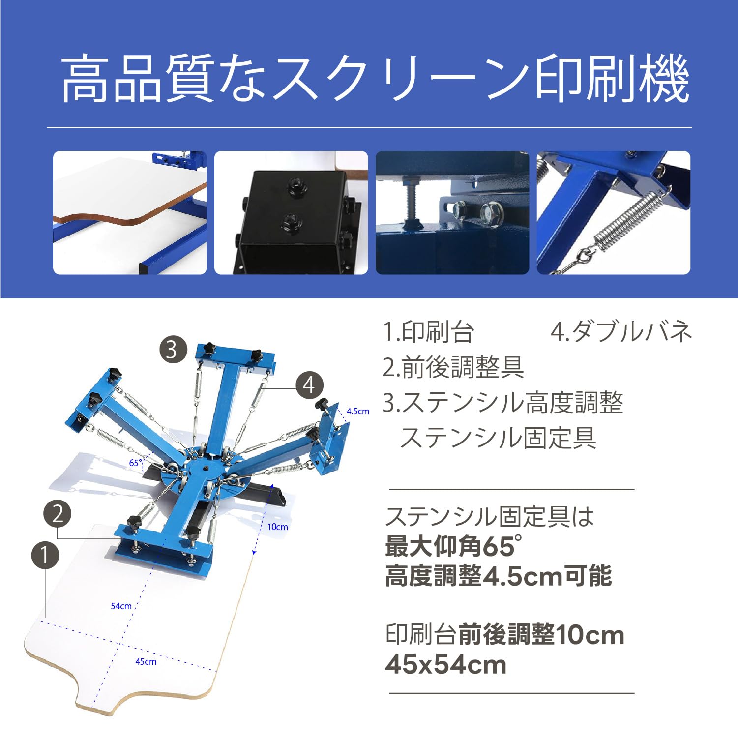 Amazon.co.jp: Kurflo 手動スクリーン印刷機 4色 360度回転 シルク