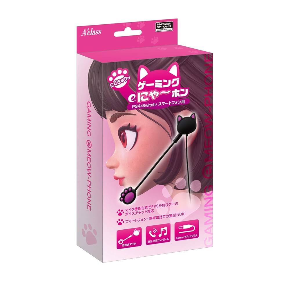 グノーシア ゲーム きせかえジャケットセット グノーシア ゲーム きせかえジャケットセット ○ファーゼライ