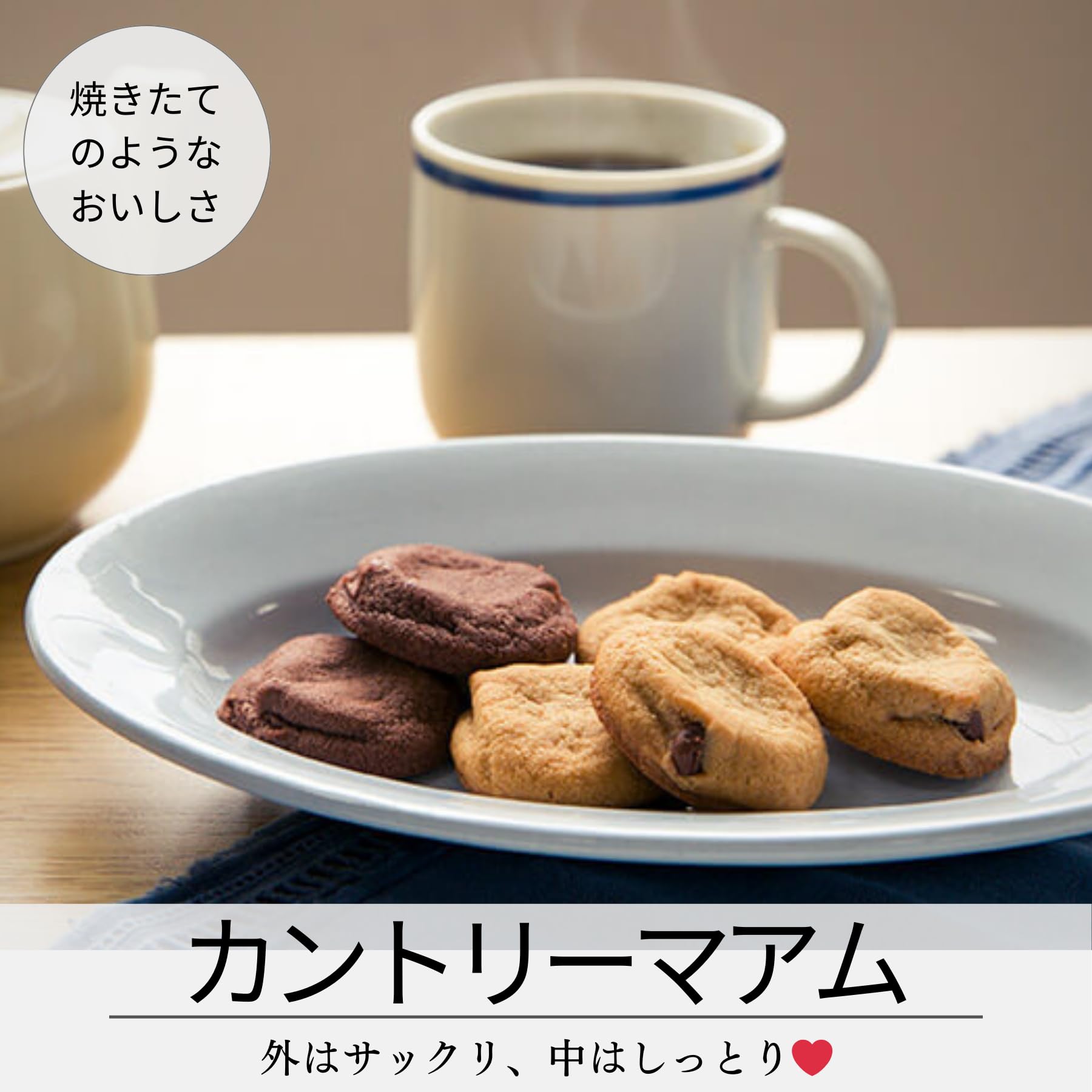 Amazon.co.jp: お菓子 詰め合わせ セット せんべい クッキー
