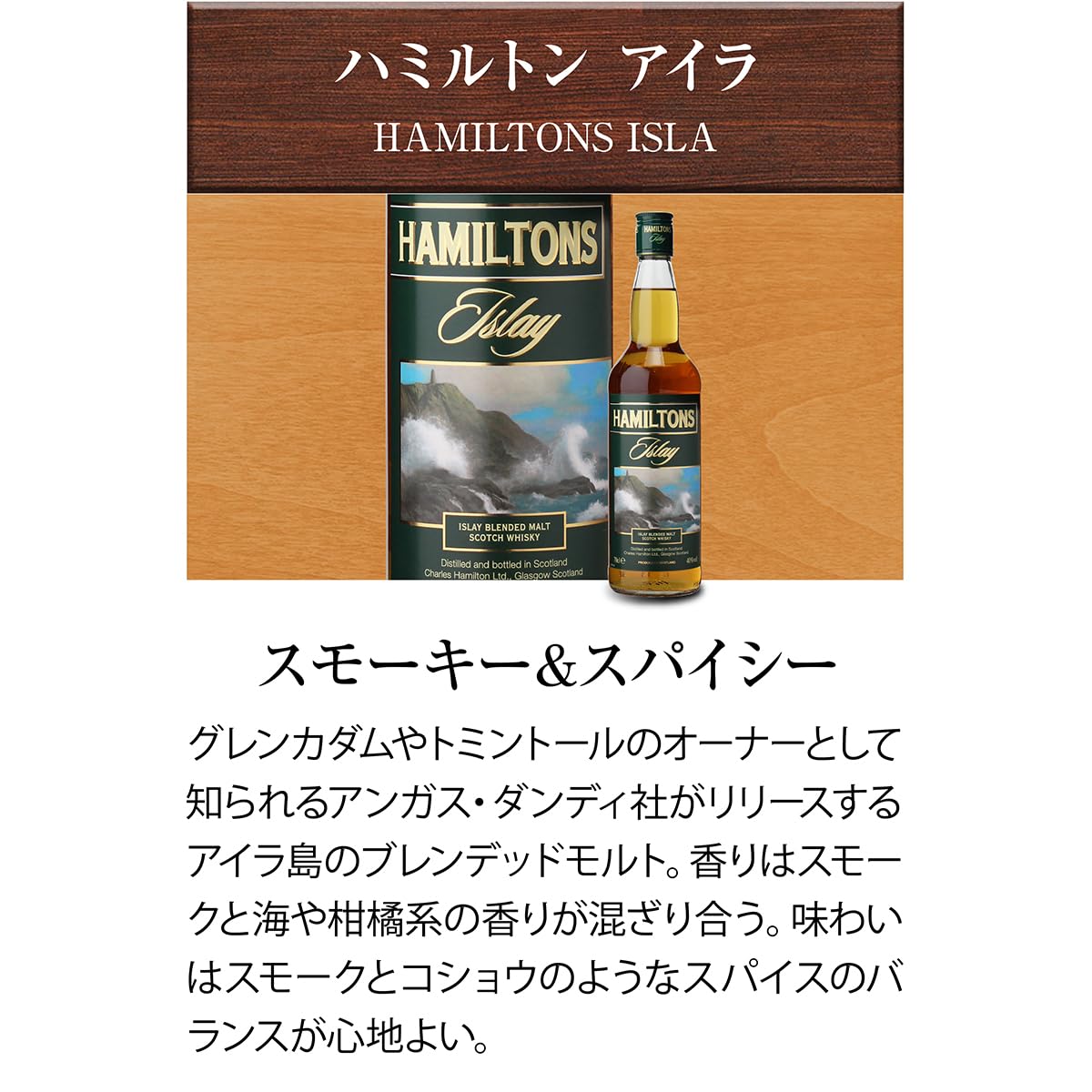 Amazon.co.jp: スモーキー ウイスキー 3本 + 1本 セット ラフロイグ 10
