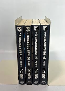 つげ義春初期短篇集 51MjZ6va5mL._AC_SY200_QL15_.jpg