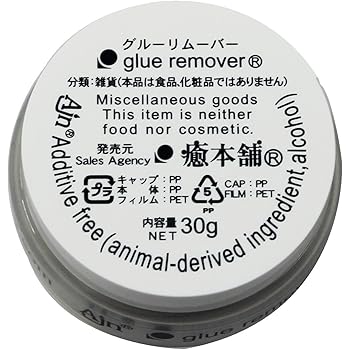 Amazon マツエク リムーバー グルークリームリムーバー5g 容器入り店販用 まつげエクステ 1個 Helcos つけまつげ 通販