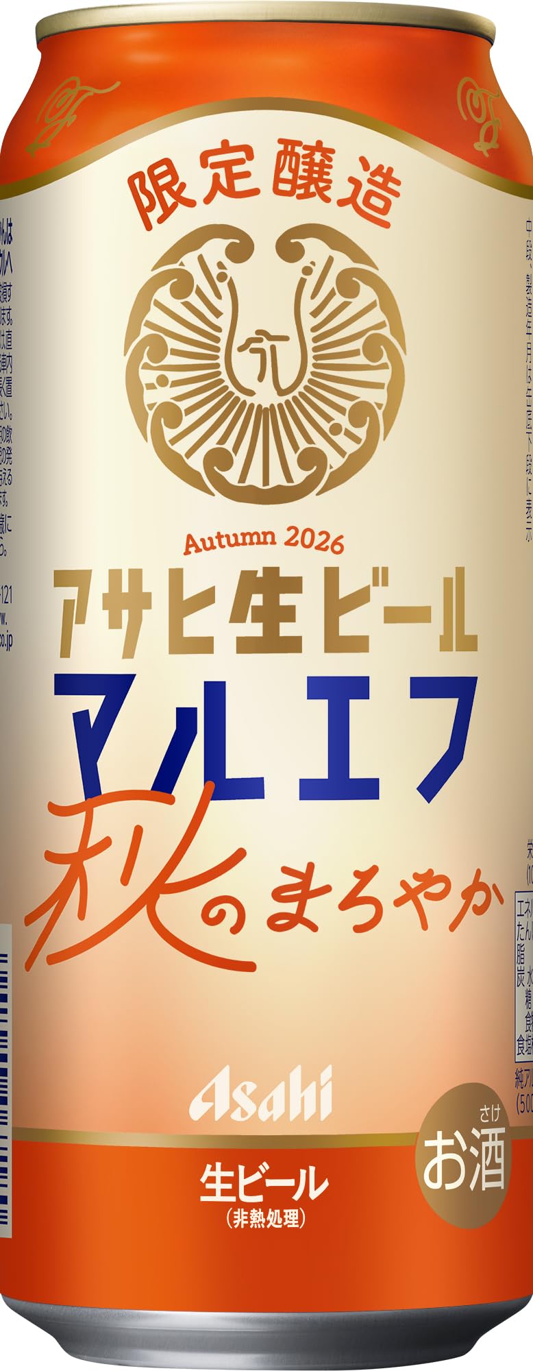 Amazon.co.jp: アサヒ生ビール 秋のまろやか缶 アサヒ ビール 500ml 24